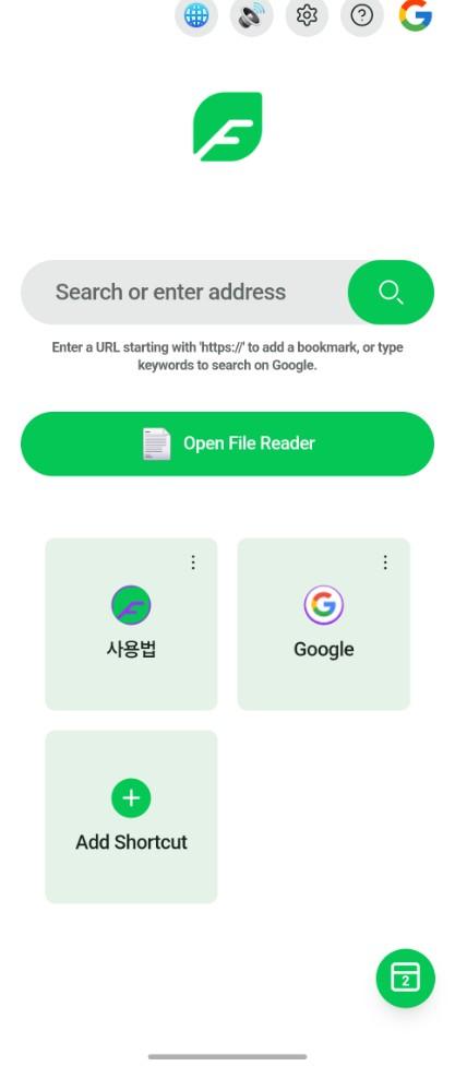 サイトを開く